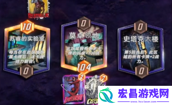 漫威终极逆转反派有哪些