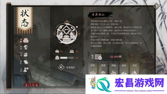 活侠传未实装道具是什么
