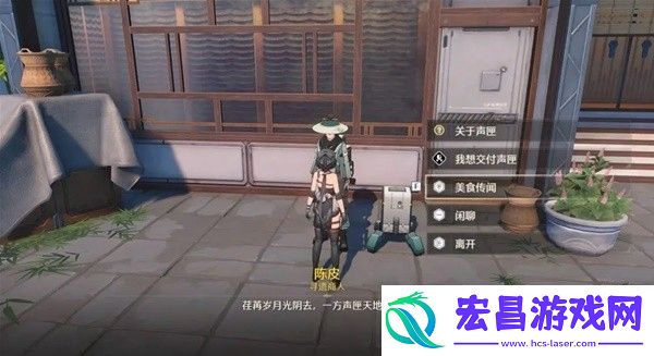 鸣潮食谱所需食材有什么