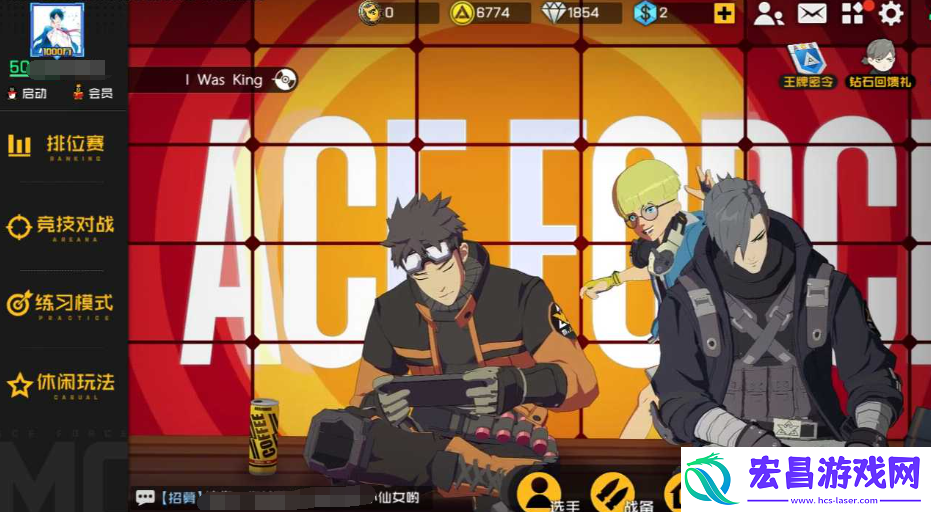 王牌战士2新手教程