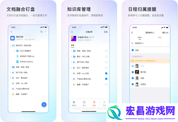 钉钉会议怎么静音