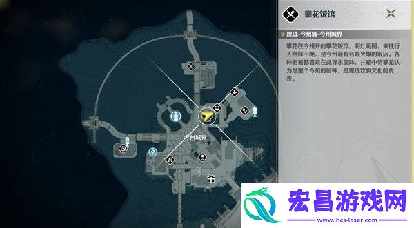 鸣潮食谱所需食材有什么
