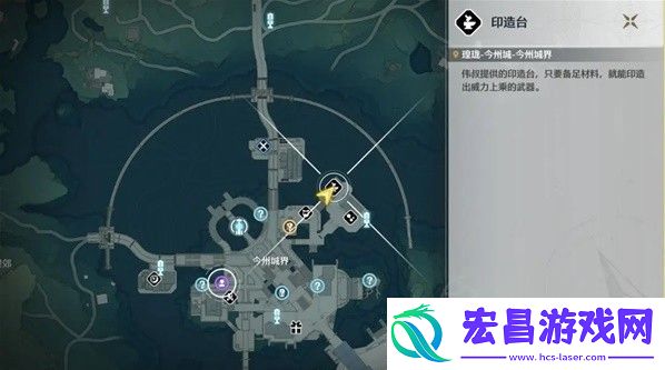 鸣潮食谱所需食材有什么