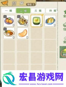 小森生活牛奶炖蛋怎么做