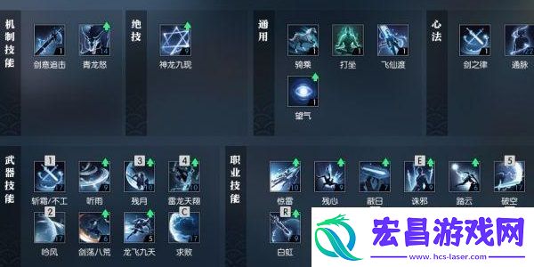 龙吟内功技能选择推荐