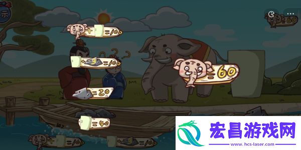 三国哈哈哈第17关攻略