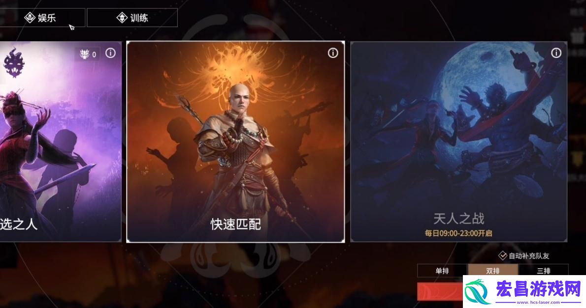 永劫无间信誉分怎么涨