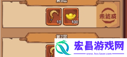 西游除妖丰收挑战通关攻略