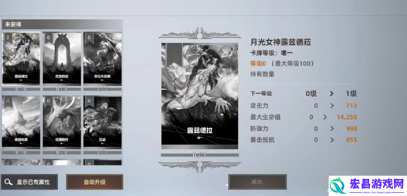 天堂之圣灵射手属性加点