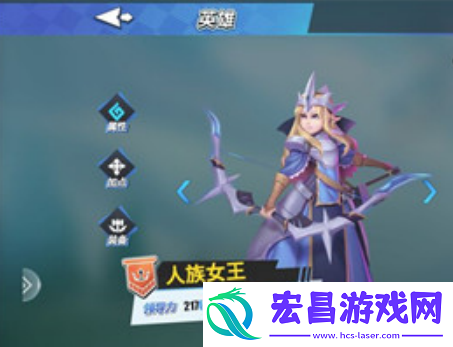 物质与魔法人族女王怎么玩