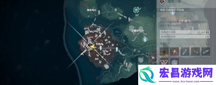 鸣潮摩托车怎么获得