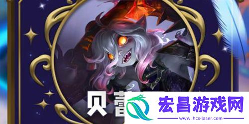金铲铲之战s12五费卡羁绊介绍