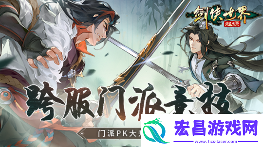 预选赛现已打响！