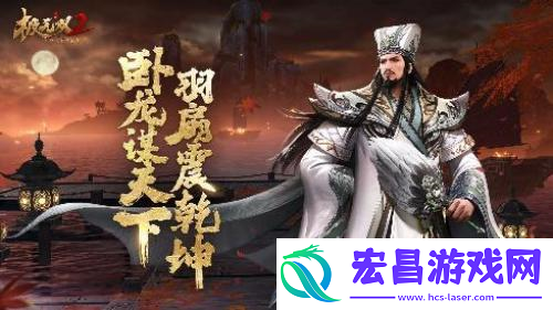 极无双2半周年新版本今日来袭！