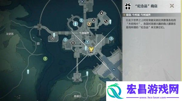 鸣潮食谱所需食材有什么