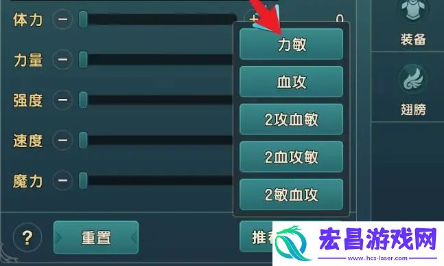 魔力宝贝复兴弓箭手怎么加点