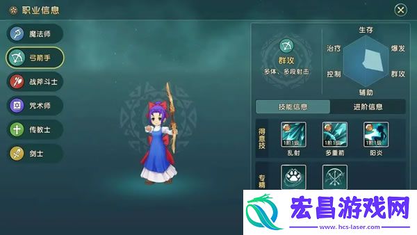 魔力宝贝复兴弓箭手怎么加点