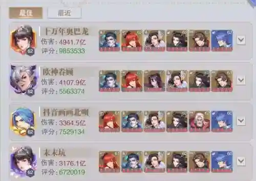 暗三悬赏阵容搭配新手