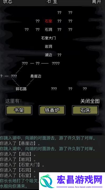 放置江湖第六关攻略是什么