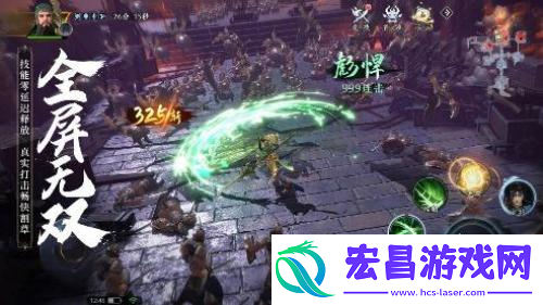 极无双2半周年新版本今日来袭！