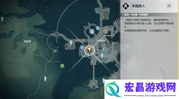 鸣潮食谱所需食材有什么