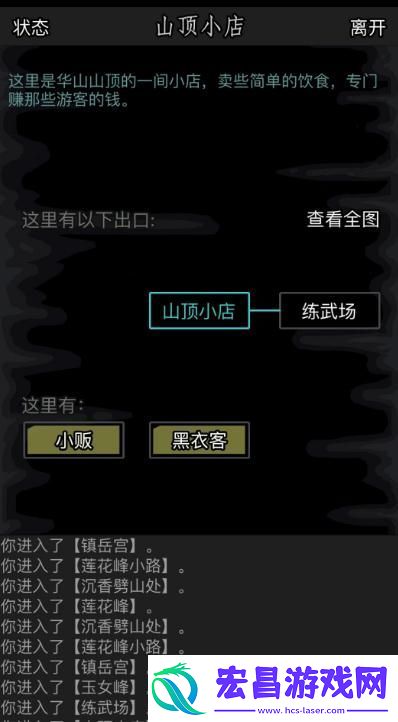 放置江湖第六关攻略是什么