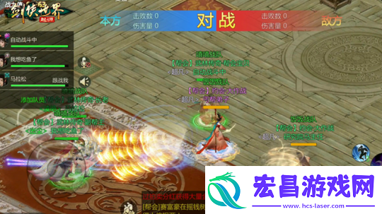 预选赛现已打响！