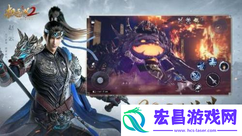 极无双2半周年新版本今日来袭!