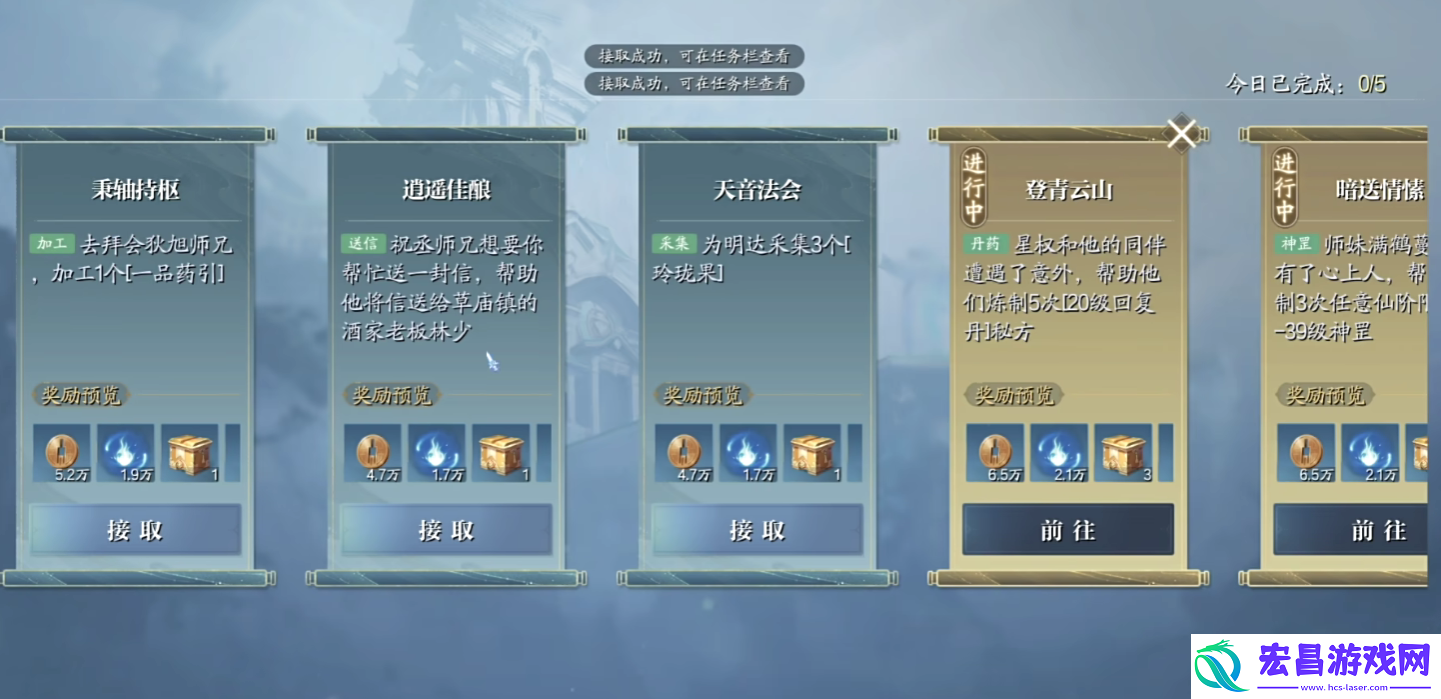 诛仙2手游秘藏攻略