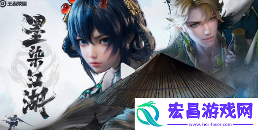 王者荣耀墨染江湖平行世界皮肤多少钱