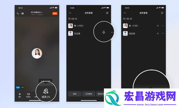 钉钉会议怎么静音