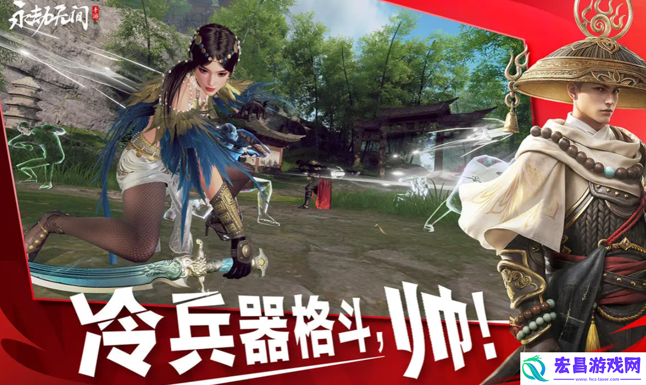 永劫无间手游玩法教学