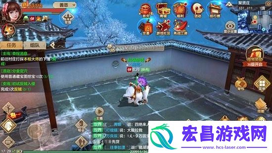 天龙八部手游藏宝图怎么玩