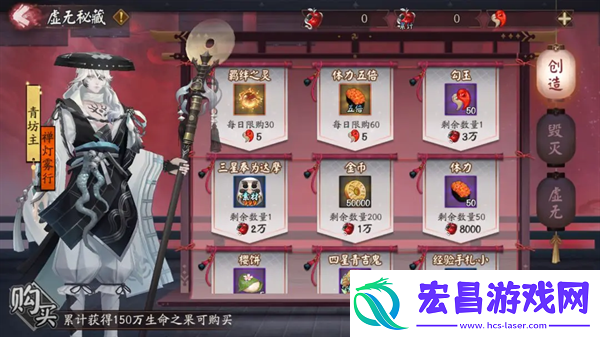 阴阳师禅灯雾行皮肤怎么获得