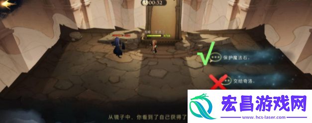 哈利波特魔法觉醒魔法石下怎么打