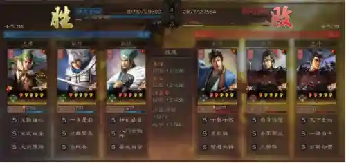 姜维最合适战法搭配阵容