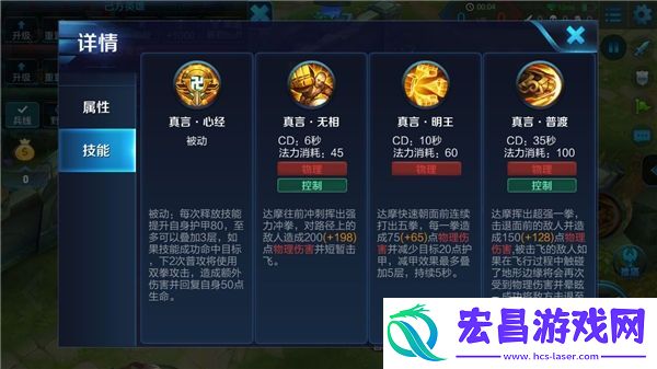 半肉出装输出爆炸