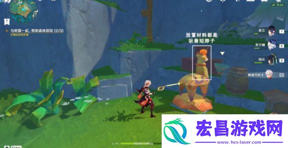 原神故事始于无雨的森林解谜怎么做