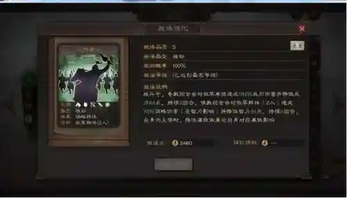 姜维最合适战法搭配阵容
