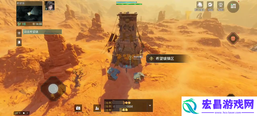 破碎之地快速旅行怎么开启