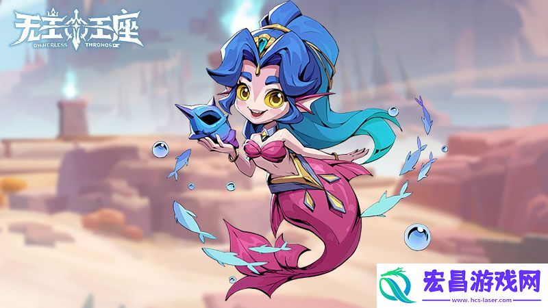 萌宠奇缘无主王座小游戏异界灵兽助你征服王座