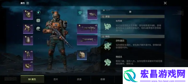 破碎之地职业推荐