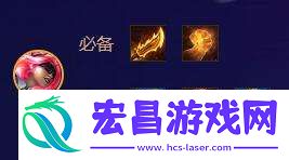 金铲铲之战泽丽怎么出装