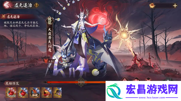阴阳师禅灯雾行皮肤怎么获得