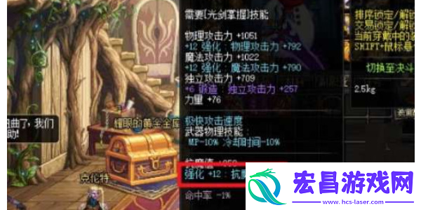 dnf手游抗魔值怎么提升