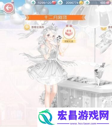 奇迹暖暖星城绮梦攻略