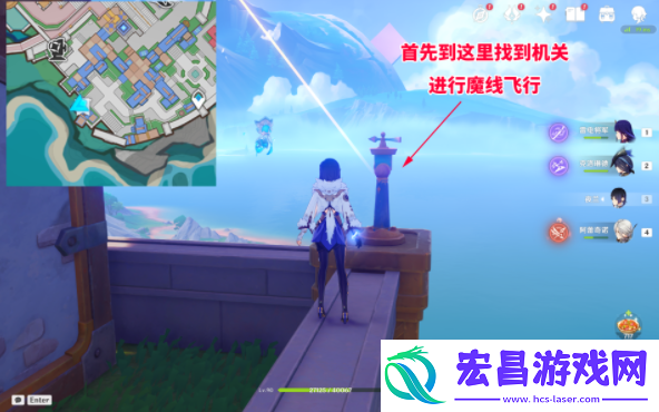 原神四个宝箱内纸条在哪里