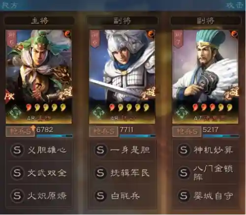 姜维最合适战法搭配阵容
