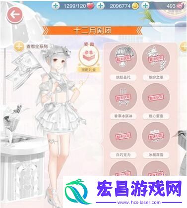 奇迹暖暖缤纷之夏攻略