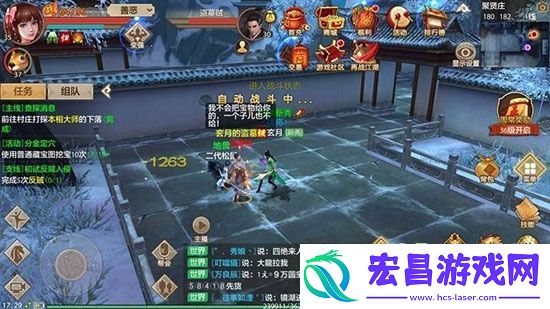 天龙八部手游藏宝图怎么玩